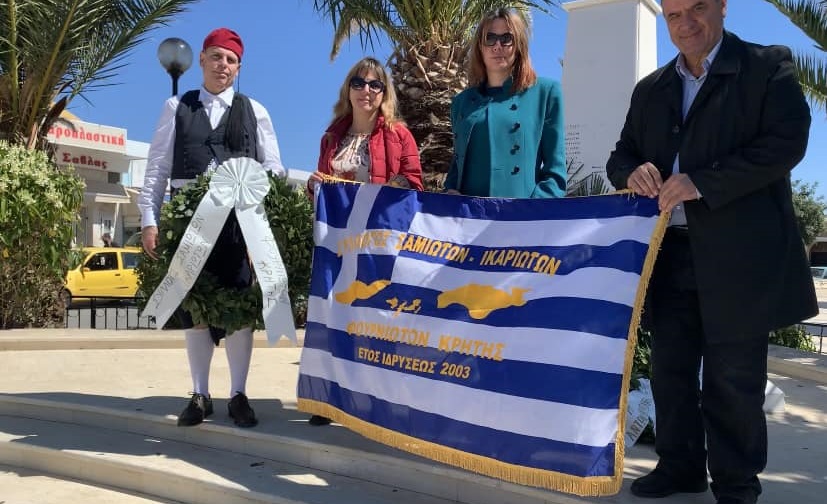 Κατάθεση στεφάνου εκ μέρους του συλλόγου Ικαριωτών-Σαμιωτών Κρήτης για την επέτειο της 25ης Μαρτίου