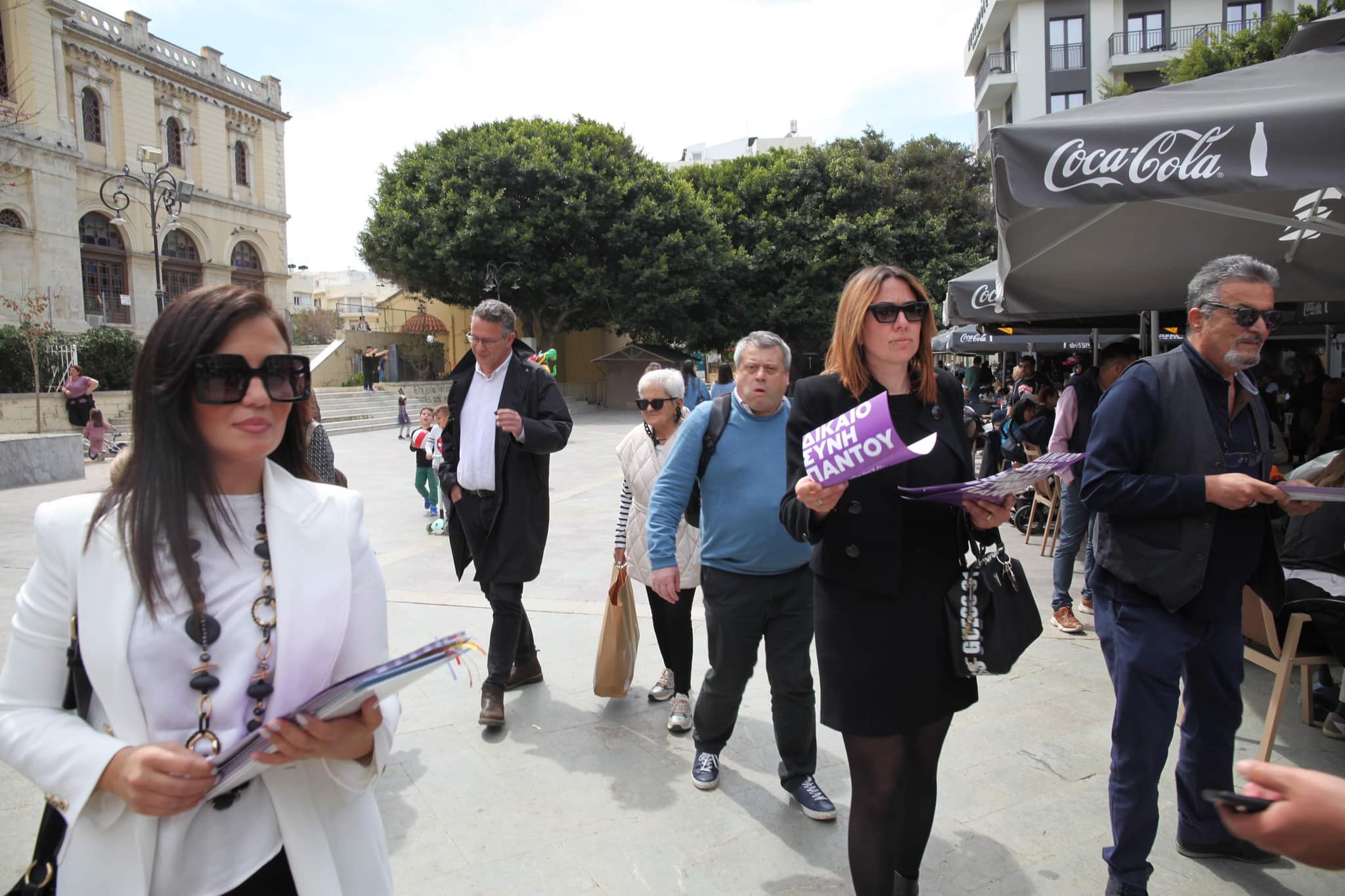 Εξόρμηση στο πλαίσιο της εκδήλωσης Δημοκρατία, Εκτροπή και Κράτος Δικαίου